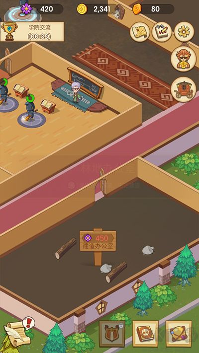 放置魔法學(xué)院安卓版