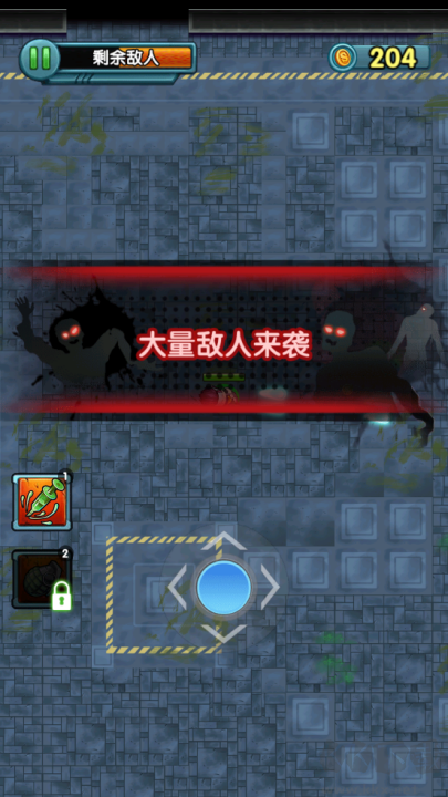 我槍里沒有子彈安卓版