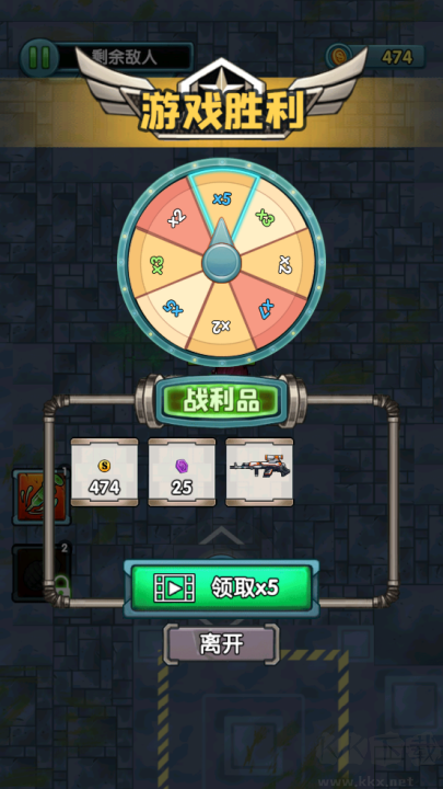 我槍里沒有子彈安卓版