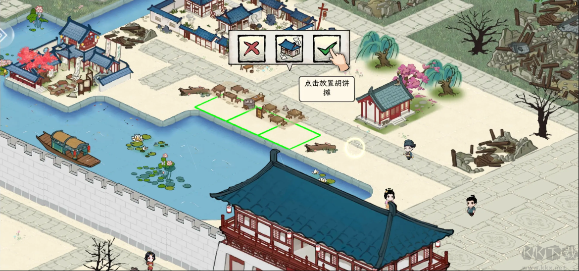 畫唐官方版下載