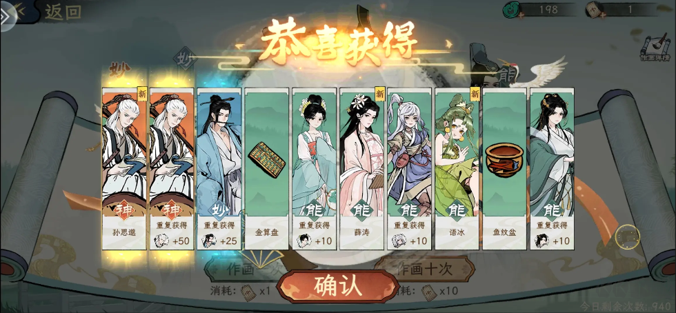 畫唐官方版下載