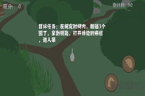 搗蛋鵝模擬器正版