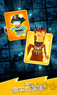 點(diǎn)殺泰坦2安卓版