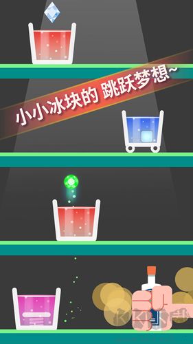 開(kāi)局一塊冰