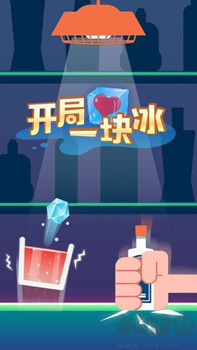 開(kāi)局一塊冰