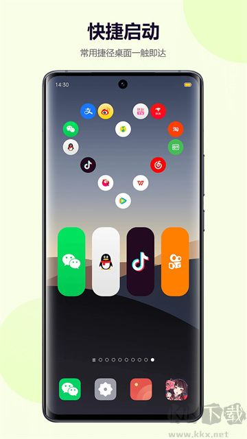 心動(dòng)主題壁紙