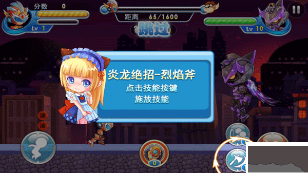 鎧甲戰(zhàn)士炎龍