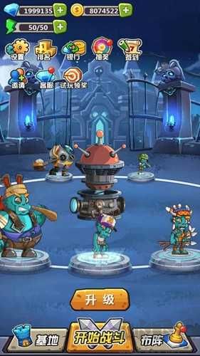 喪尸干仗無(wú)限金幣版