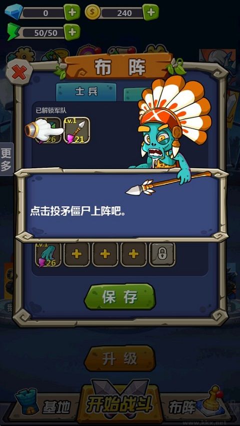 喪尸干仗無(wú)限金幣版