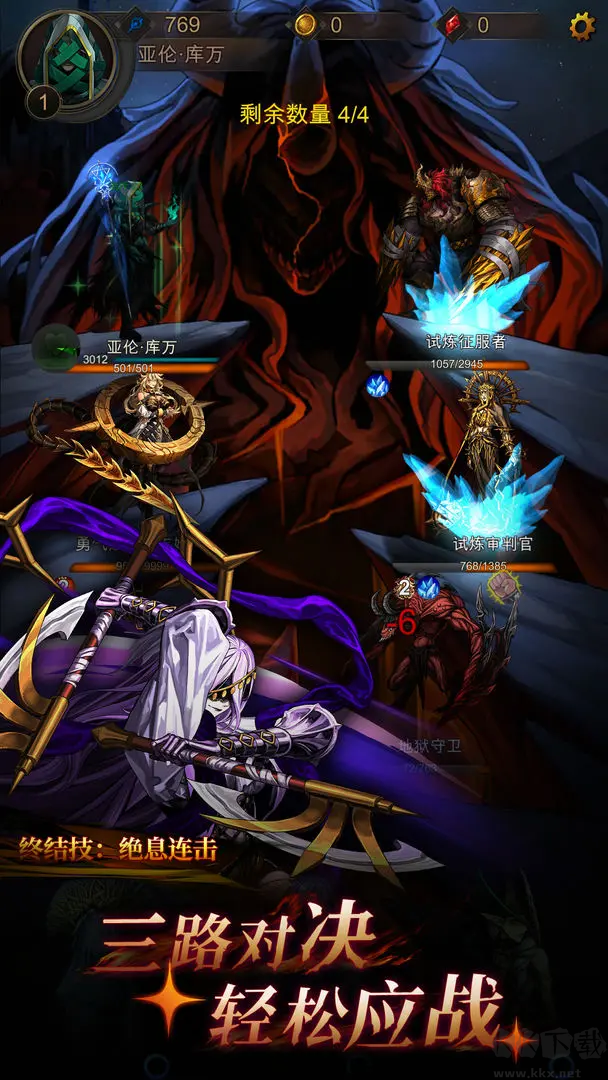 金色傳說(shuō)官方版