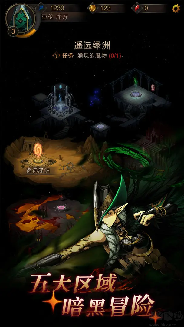 金色傳說(shuō)官方版