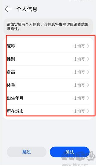 華為創(chuàng)新研究應(yīng)用