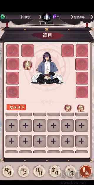 我去仙界當(dāng)大佬手機(jī)版