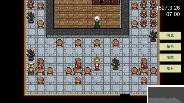 新地平線航海官方版