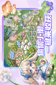 奧比島夢想國度官方手游