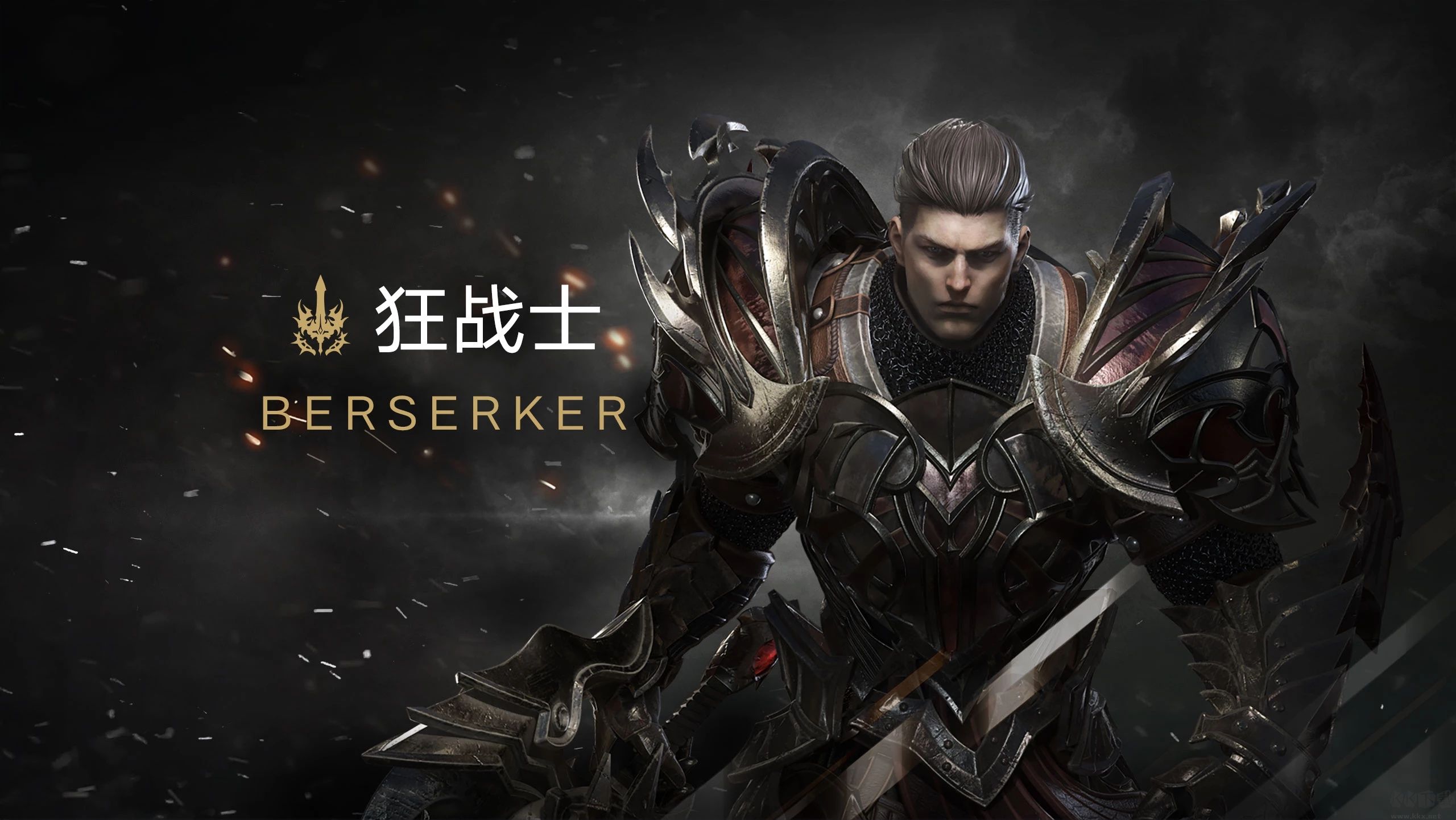 命運方舟電腦版