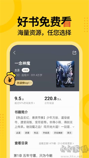 得間免費(fèi)小說(shuō)