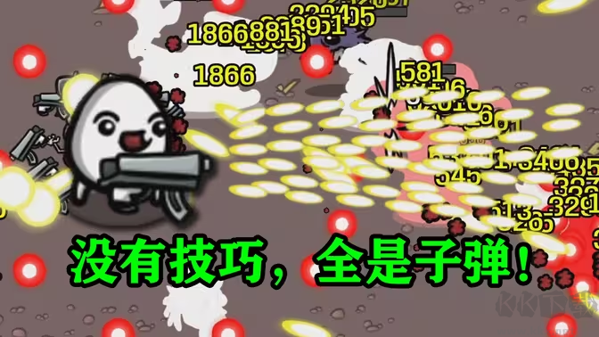 土豆兄弟下載-土豆兄弟移植版/PC版/安卓版-土豆兄弟各種版本大全