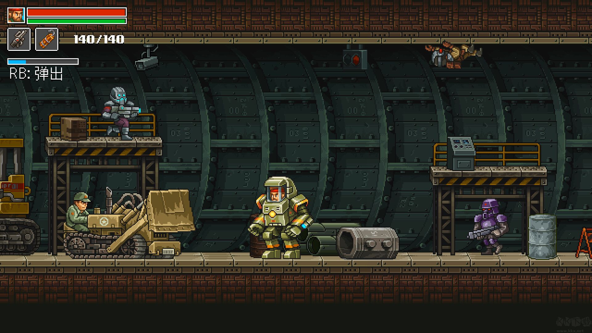 憤怒之槍四項(xiàng)修改器