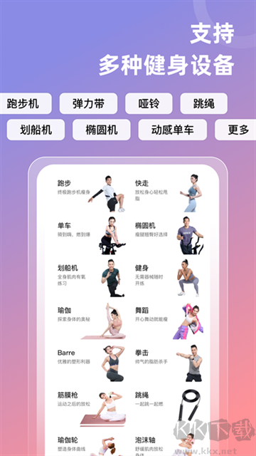 傻瓜英語(yǔ)官方版