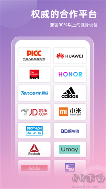 傻瓜英語(yǔ)官方版