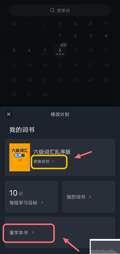 傻瓜英語(yǔ)官方版