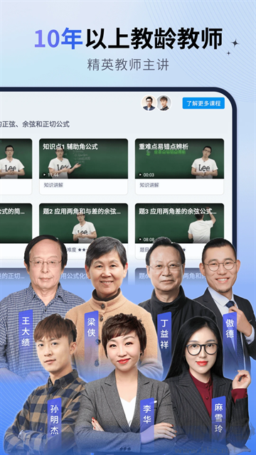 簡(jiǎn)單一百app