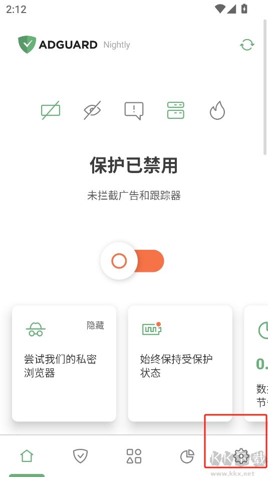 AdGuard廣告攔截器