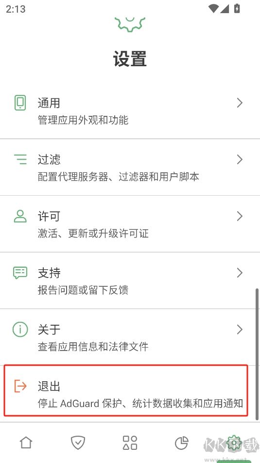 AdGuard廣告攔截器