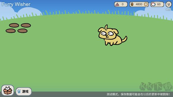 寵物愿望模擬器（Furry Wisher）