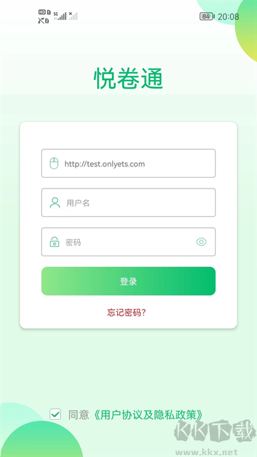 悅卷通睿芽網(wǎng)閱