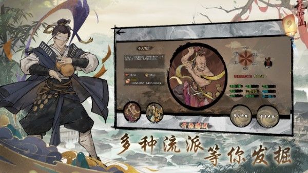 伏魔天師最新版
