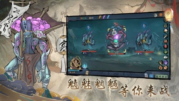 伏魔天師最新版