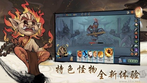 伏魔天師最新版