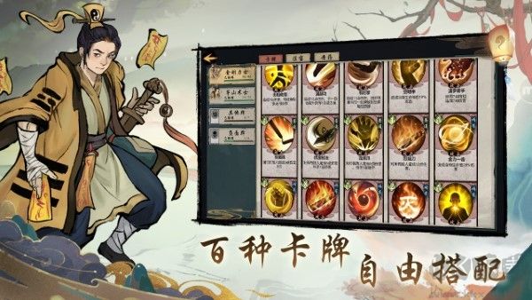 伏魔天師最新版
