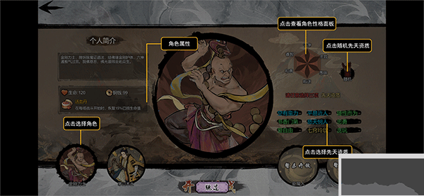 伏魔天師最新版