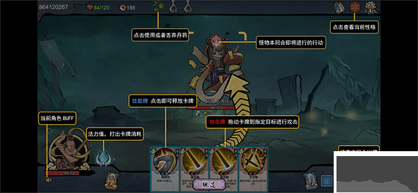 伏魔天師最新版