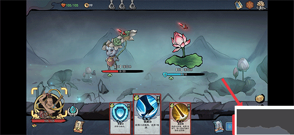 伏魔天師最新版