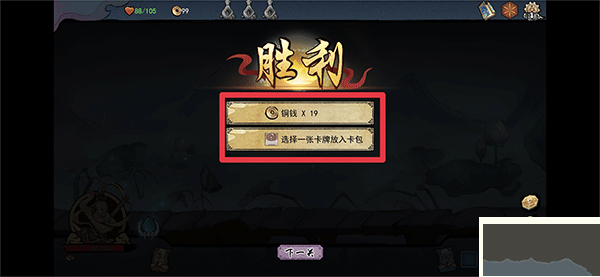 伏魔天師最新版