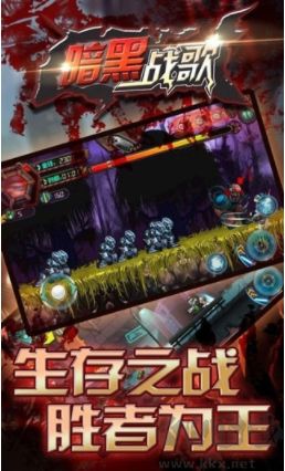 暗黑戰(zhàn)歌官網(wǎng)版