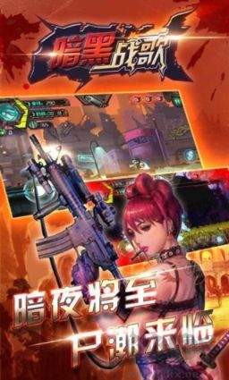 暗黑戰(zhàn)歌官網(wǎng)版