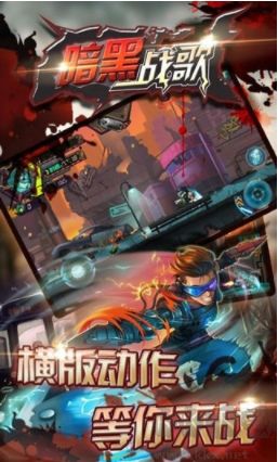 暗黑戰(zhàn)歌官網(wǎng)版