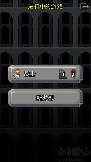 破碎地牢最新版