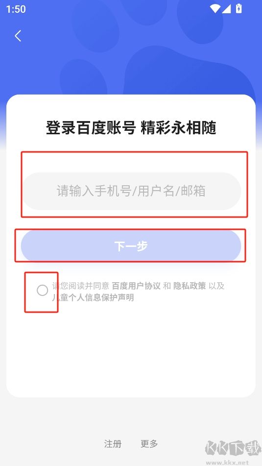 小度app官方正版