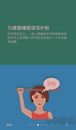 薄暮微光漢化版