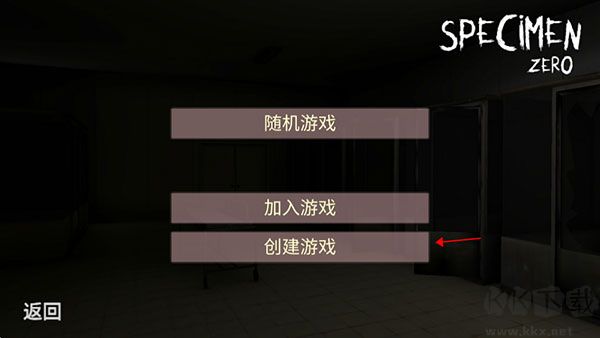 標(biāo)本零手機(jī)版