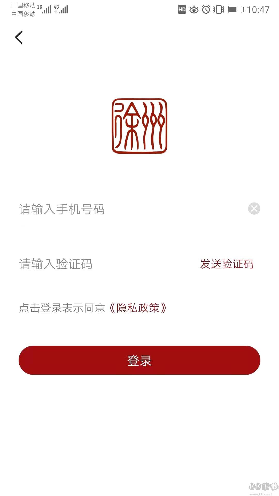 徐州市民卡最新版