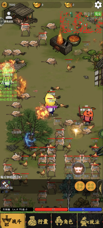 水果傳奇世界安卓版