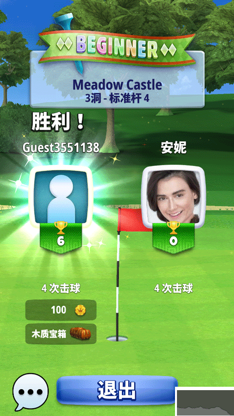 決戰(zhàn)高爾夫安卓版