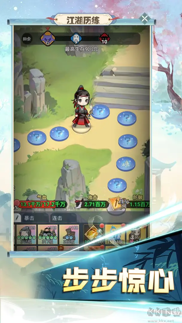 魔境迷宮大冒險安卓版